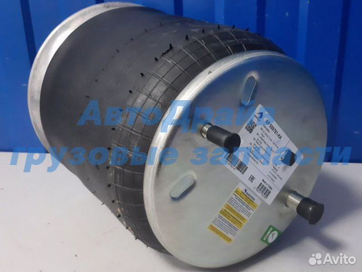 Пневморессора Фредлайнер в сборе с алюминиевым ста