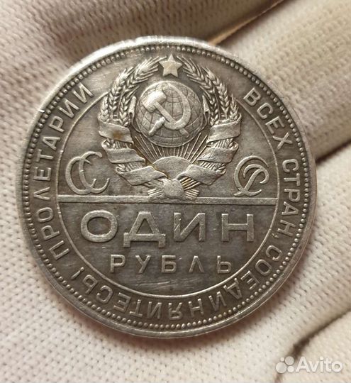 Серебрянные монеты