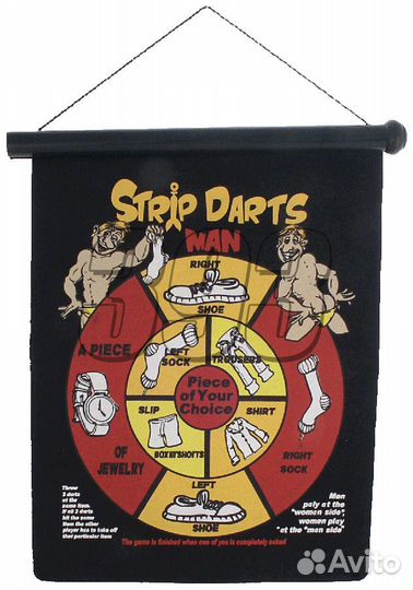 Дартс На раздевание (1157)