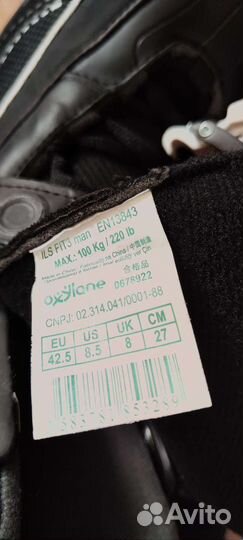 Роликовые коньки мужские