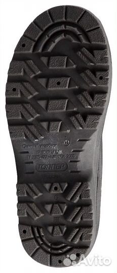 Сапоги зимние «Югра» (тх)