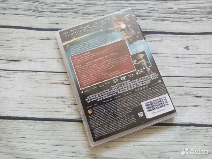 Гарри Поттер караоке bluray dvd