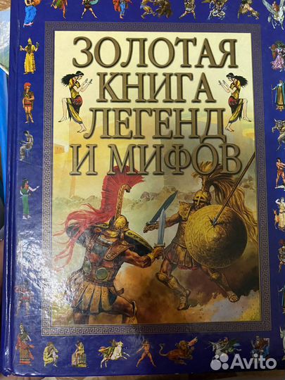 Книги по истории