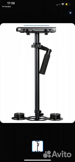 Стабилизация видеокамер