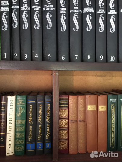 Собрания сочинений