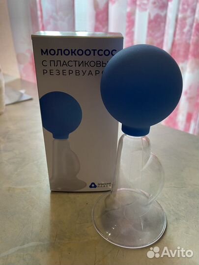 Молокоотсос ручной