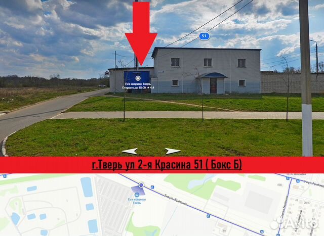 Изготовим eva коврики любой сложности в Твери