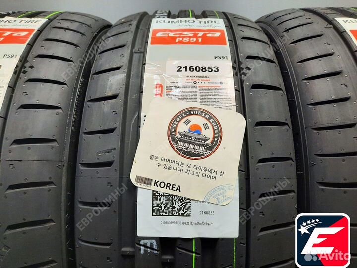 Kumho Ecsta PS91 245/40 R20 99Y