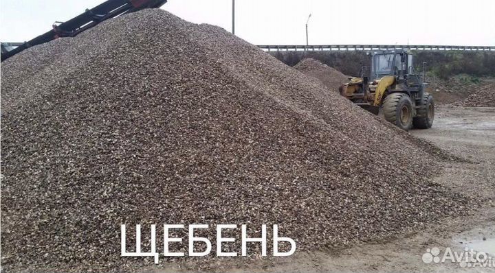 Песок щебень гравий пгс отсев фам земля доставка