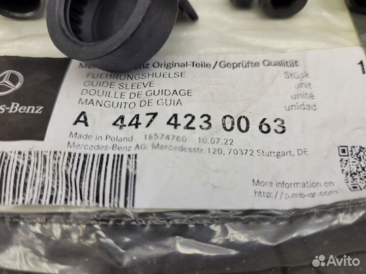 Втулка задняя Mercedes-Benz W447