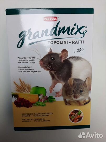 Корм для мышей и крыс Grandmix