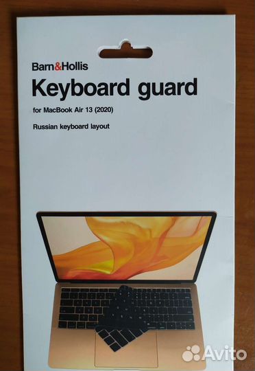 Накладка на клавиатуру Macbook Air 13 2020