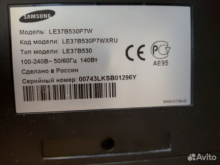 Телевизор samsung, диагональ 94 см