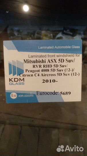 Стекло лобовое mitsubishi ASX