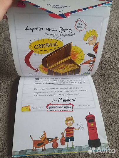 Книги для детей