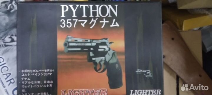 Револьвер-зажигалка Colt Python 357