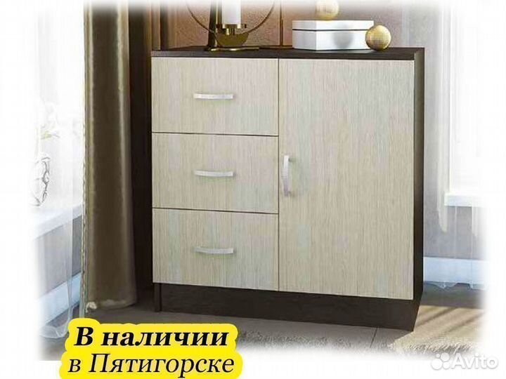 Комод 80 см
