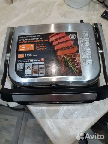 Электрогриль