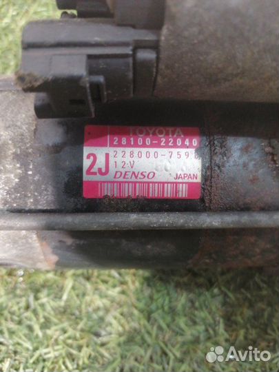 Стартер Toyota Wish ZNE14 1ZZ-FE 2005