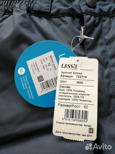 Брюки Lasie, р. 92 (+6), новые, еврозима