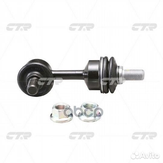 Тяга стабилизатора задн прав/лев hyundai: sonat