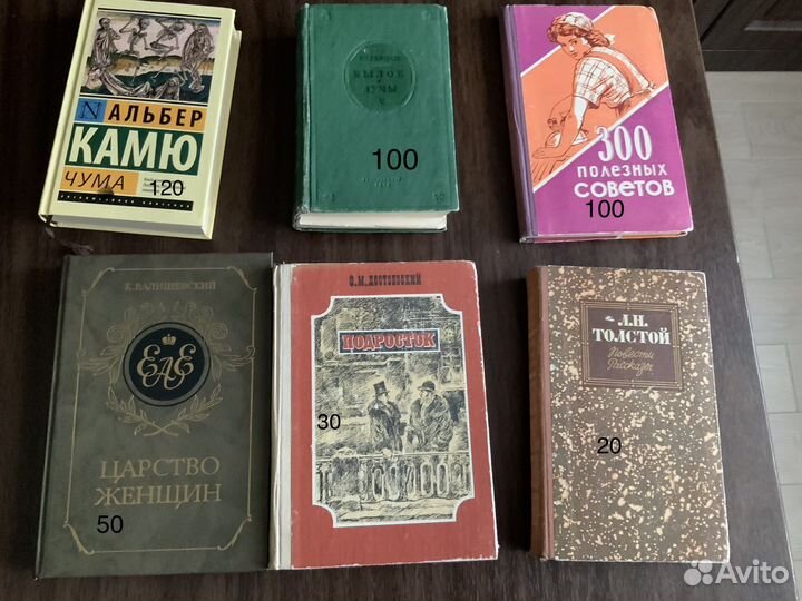 Хорошие книги