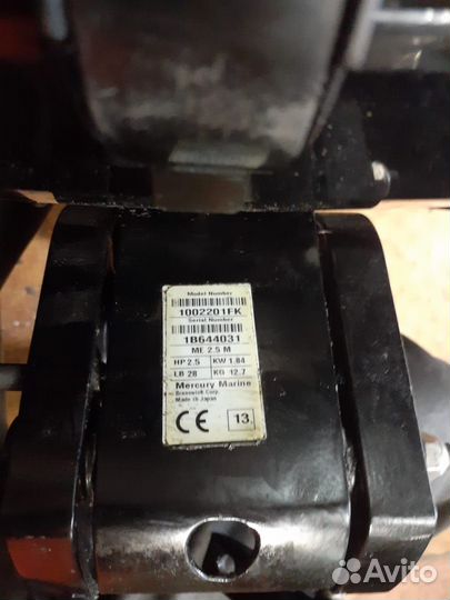 Лодка с мотором