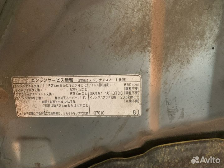 Капот toyota виш