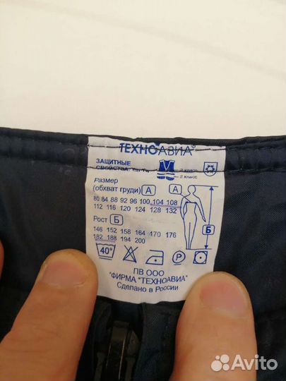 Рабочая спецодежда комбинезон