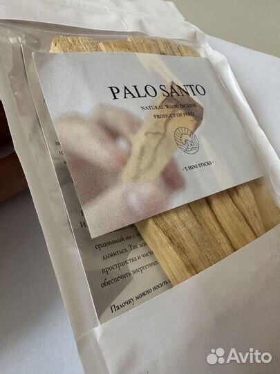 Благовония Пало Санто, 5шт