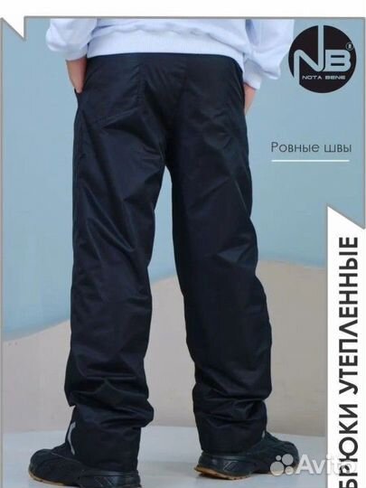Брюки утеплённые мембранные на флисе