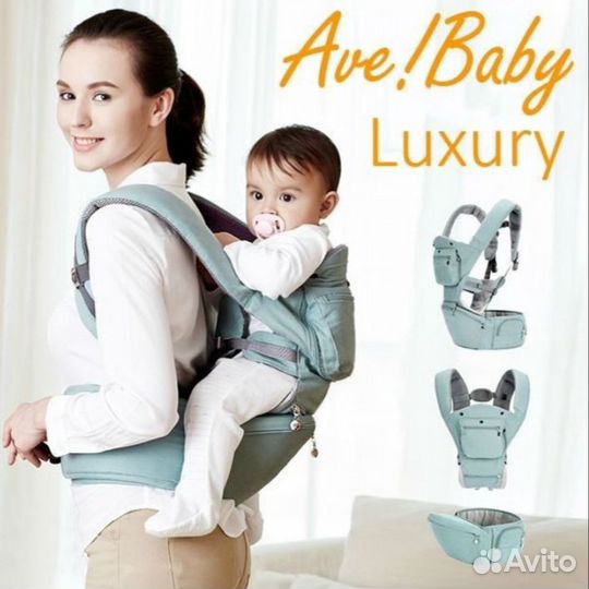 Переноска Кенгуру