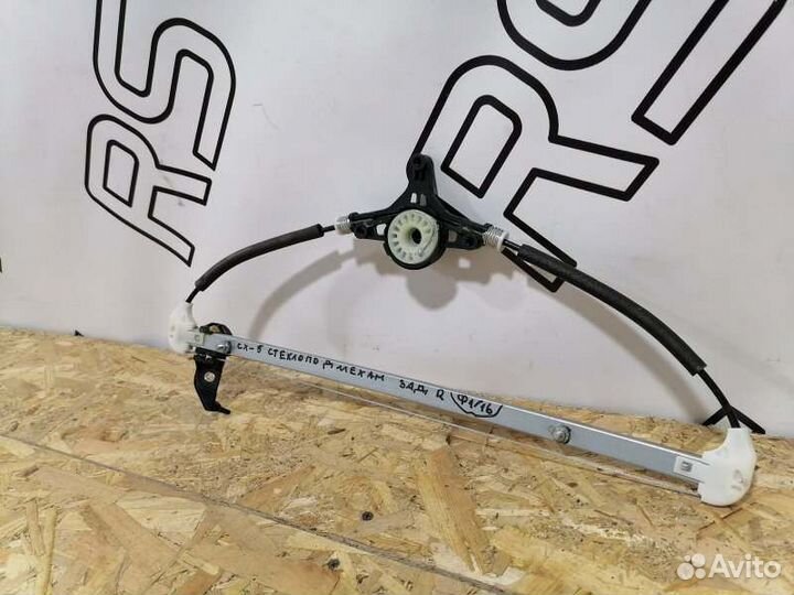 Стеклоподъемный механизм задний правый Mazda Cx-5