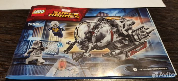 Lego Marvel Super Heroes 76109