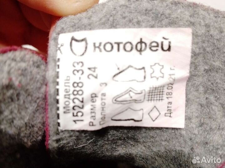 Детская обувь для девочек