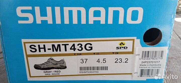 Велотуфли shimano 35 размер