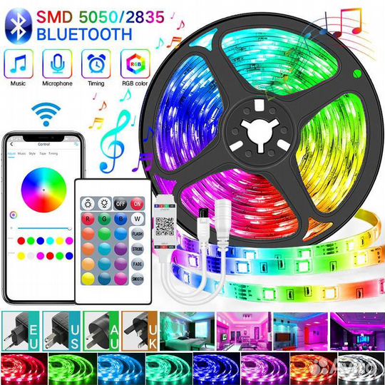Светодиодная Bluetooth лента rgb 5050 20м