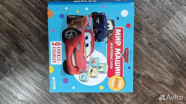 Пазл clever, Умка для мальчика