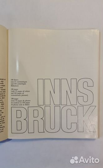 Редкая книга. Альбом Innsbruck. Ретро, винтаж