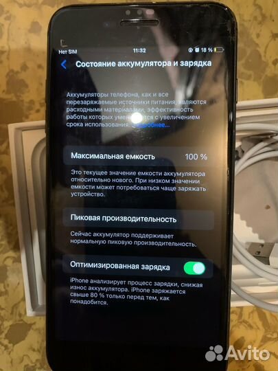 iPhone 8 Plus, 64 ГБ