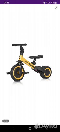 Велосипед Colibro