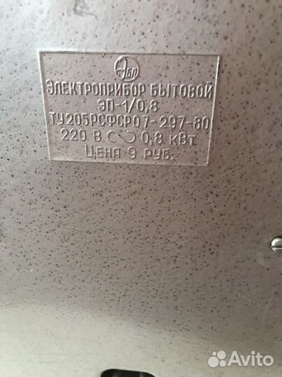 Электропечка эп-1/0.8