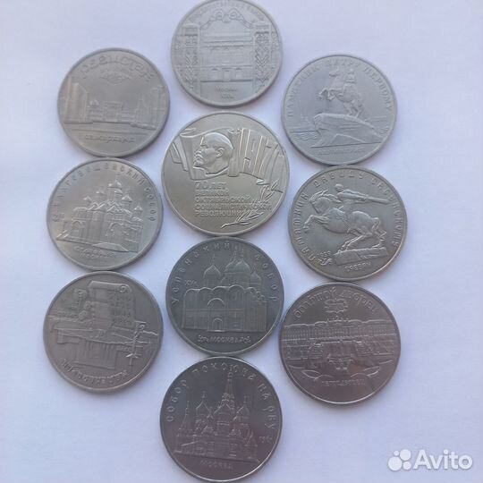 Монеты Советская Юбилейка