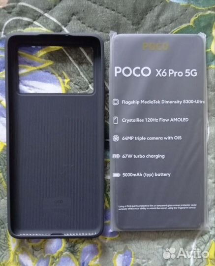 Xiaomi Poco X6 Pro, 8/256 ГБ