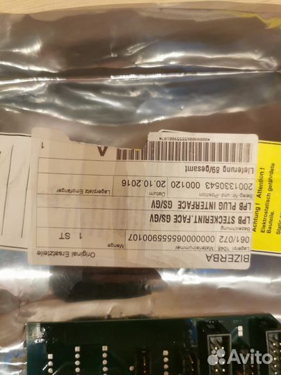 Плата 000000065535400106 Bizerba