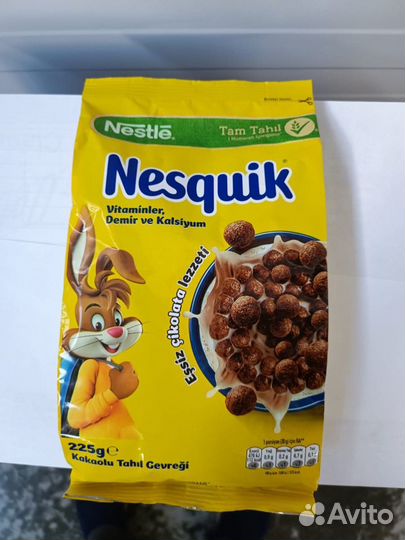 Шоколадные шарики Nesquik Несквик оптом прямая пос