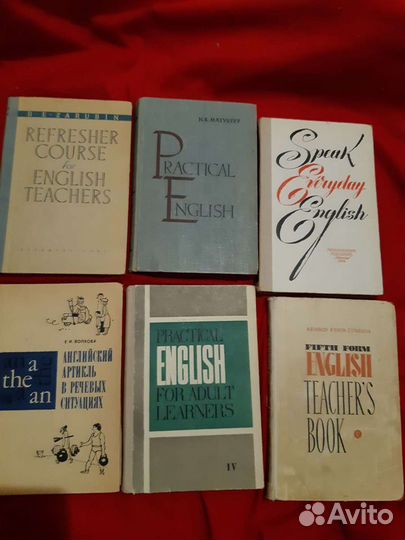 Учебные книги на английском языке