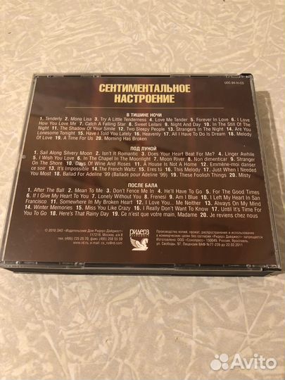 Диск В Ритме Танца Ридерз Дайджест