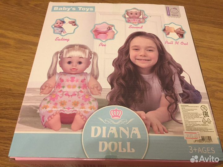 Новая кукла функциональная 30см