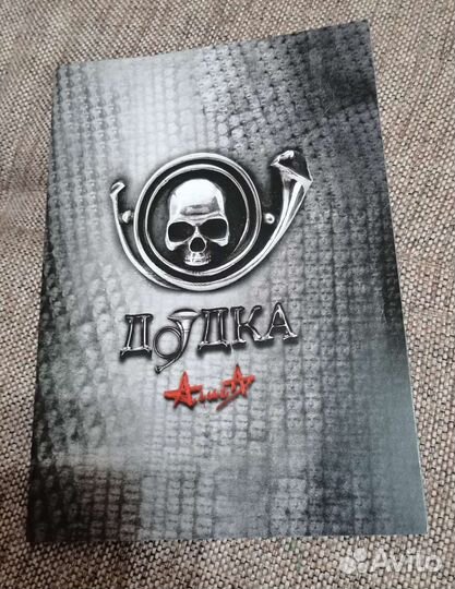 Алиса Дудка CD с автографом К. Кинчева